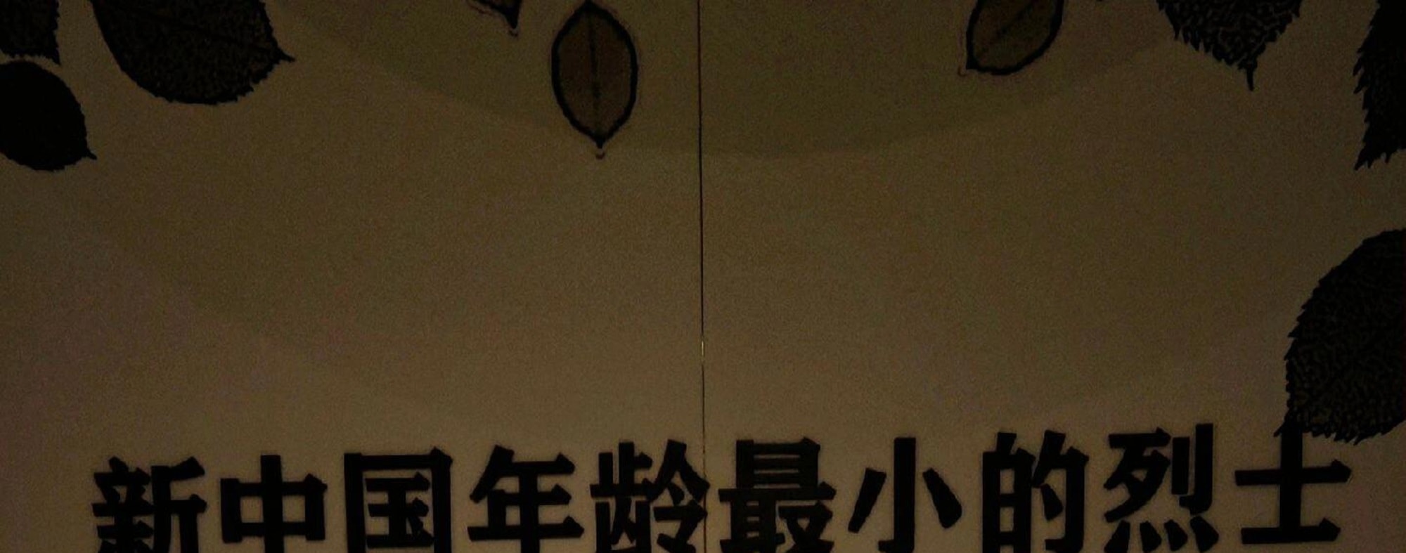 Little Radish Head perseveres in prison and lights up the light. Draw on this strength and move towards a new future
