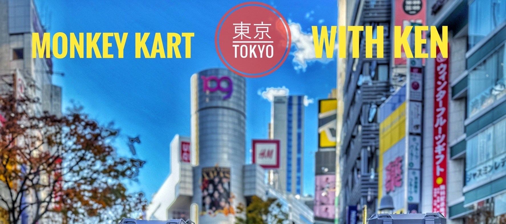 澀谷 2 號店小團體卡丁車體驗