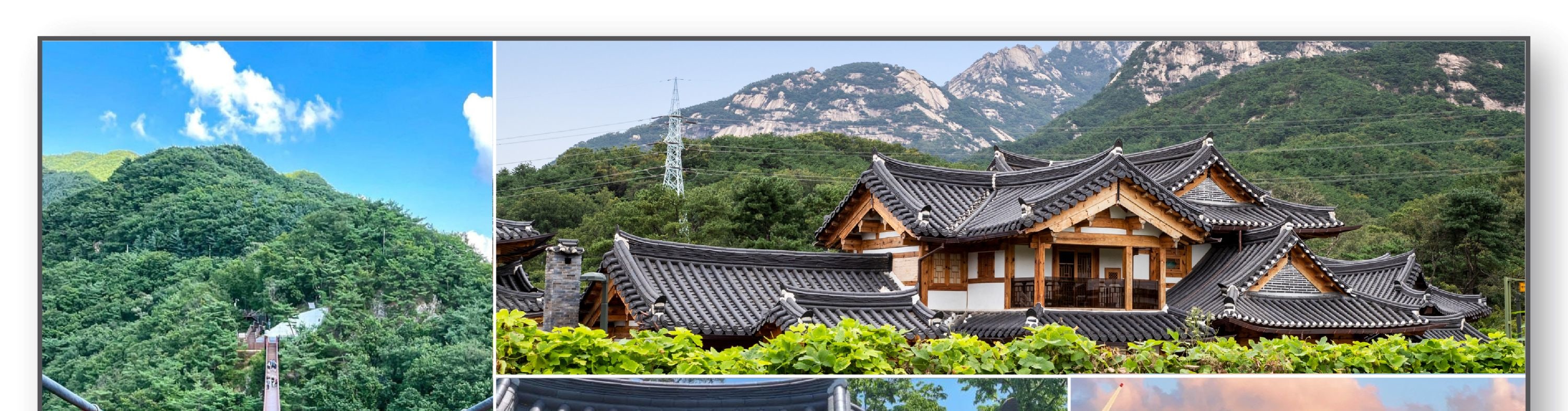 首爾市 & 季節性熱門景點一日遊