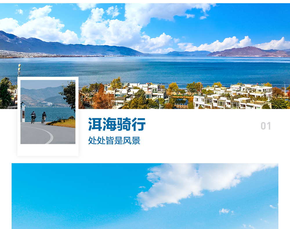 雲南大理麗江瀘沽湖高奢6日（大理雙廊古鎮+網紅環海s公路+洱海+玉龍雪山藍月谷+瀘沽湖“東方女兒國”）