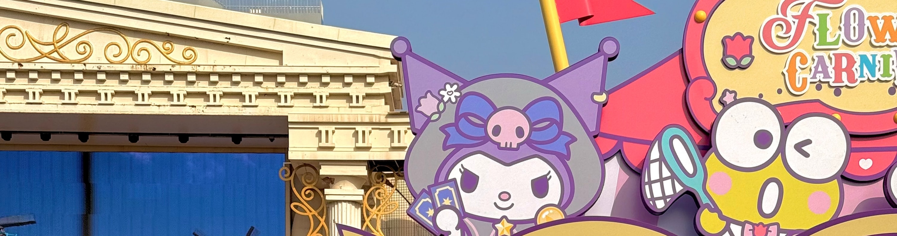 龍仁愛寶樂園門票