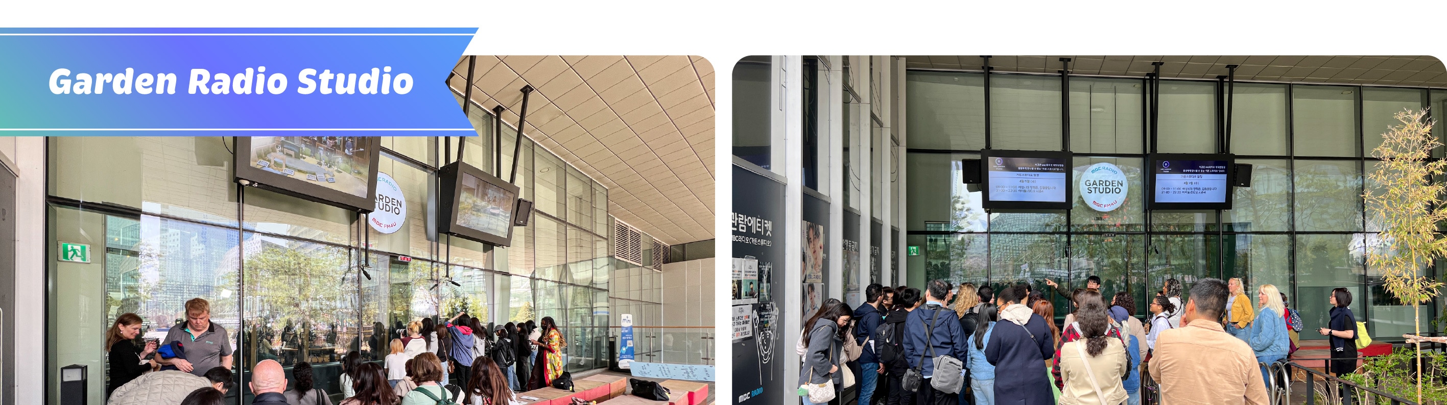 參觀開放式廣播工作室，近距離觀看現場直播。參觀完工作室後，進入MBC大廳和特色紀念品商店。
