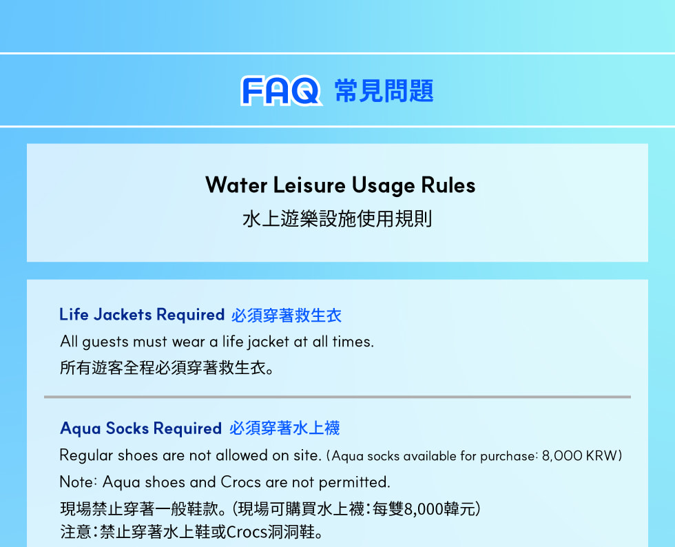 Korea Summer Water Leisure(BBazi) Activities in Gyeonggido Gapyeong