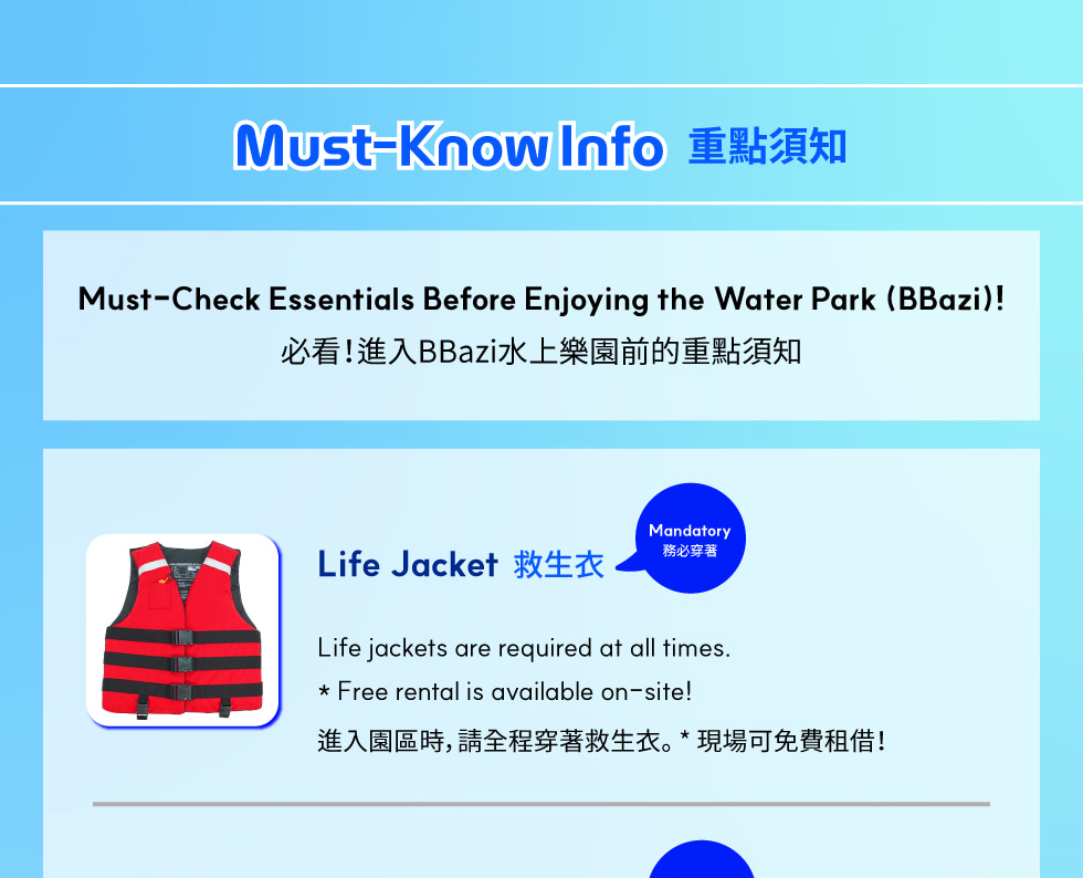 Korea Summer Water Leisure(BBazi) Activities in Gyeonggido Gapyeong