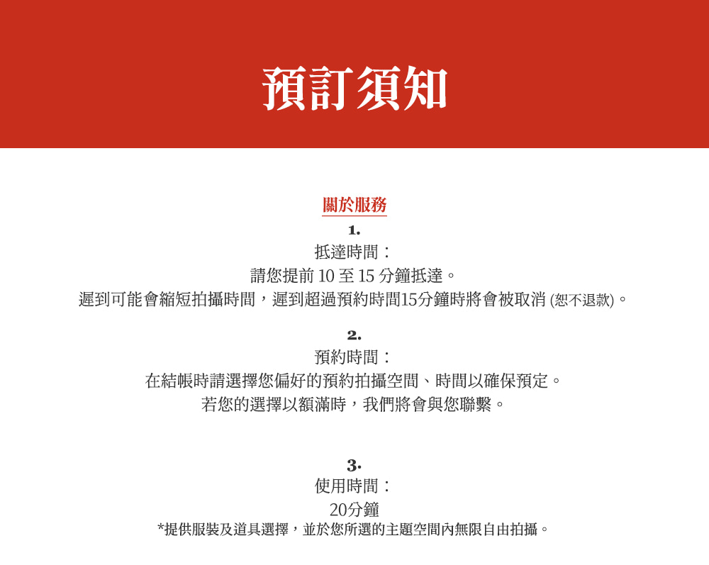 明洞Rednow主題自拍館