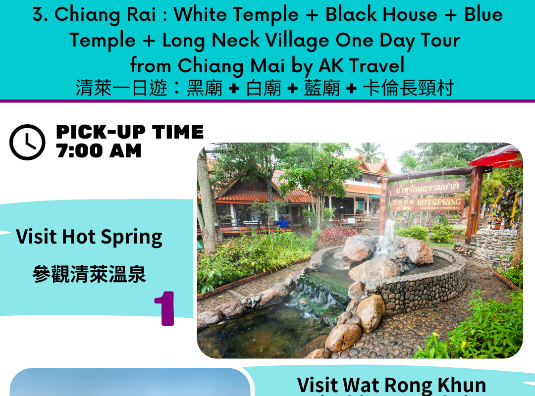 Chiang Rai : ICON Temple Day Tour + Long Neck Village Day Tour Departure From Chiang Mai