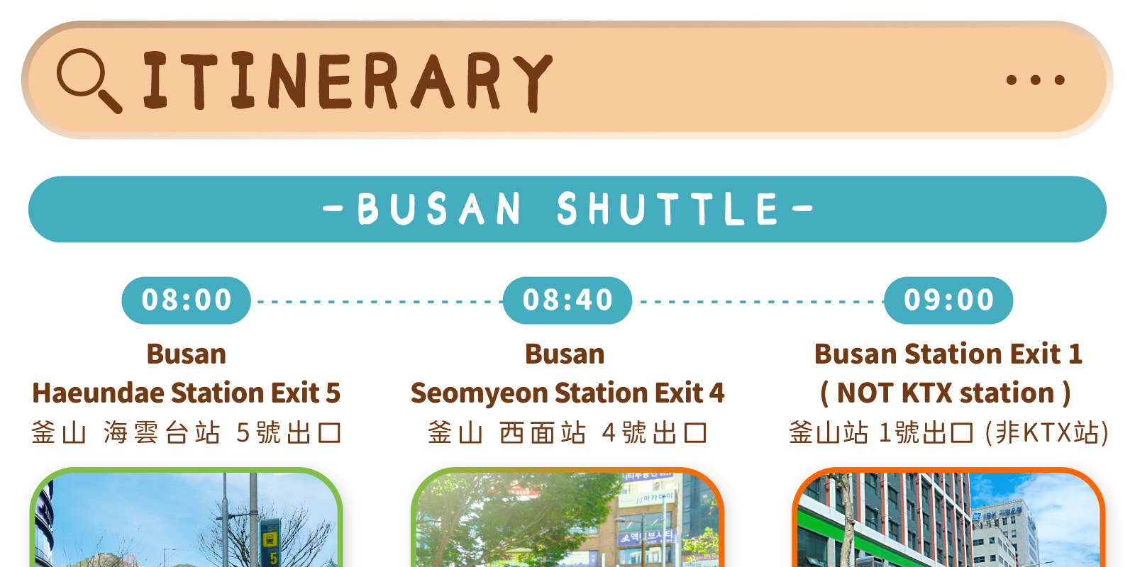 全州韓屋村歷史博物館 & 長泰山 文化 & 導覽 一日遊