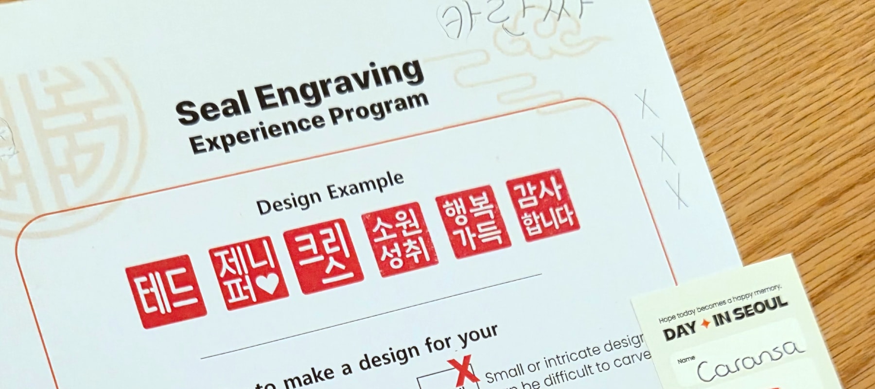[Seoul Haebangchon] Korean Name Seal Making(Your Personalized Seal) - Thumbnail 23