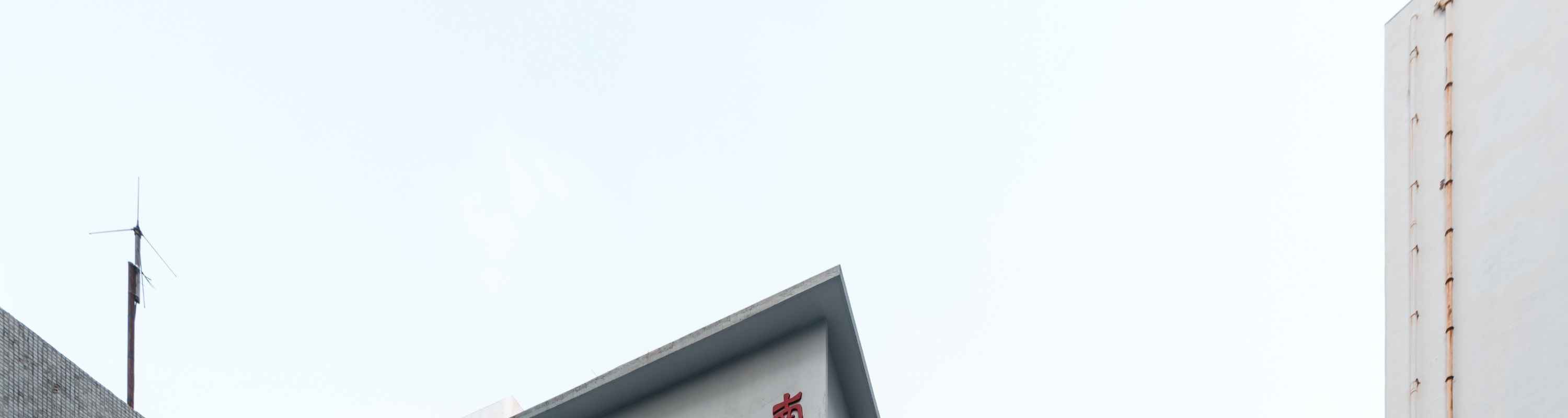 南豐紗廠深度遊導賞團 及 南豐紗廠限定版八達通