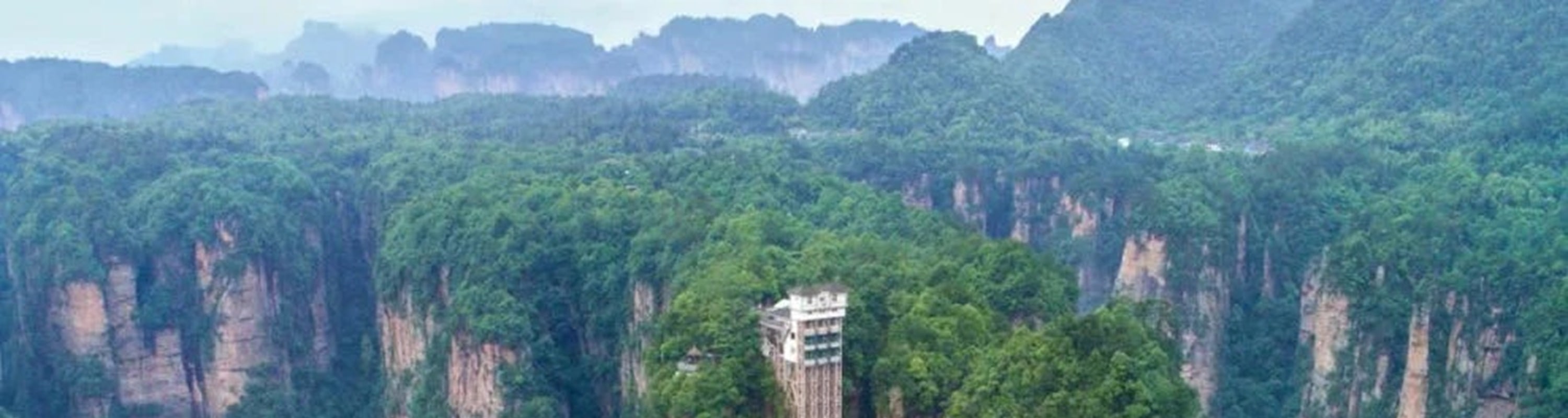 湖南魅力張家界高端純玩3日之旅（天門山洞+百龍天梯+喀斯特地貌+懸崖玻璃棧道+乘纜車看絕美景色+打卡《阿凡達》取景地+暢遊5A精華景點）