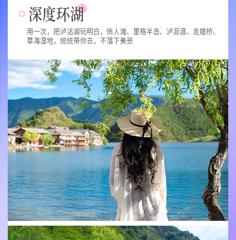 雲南昆明藍花楹與蒼洱瀘沽｜7天6晚2~7人小團（昆明+藍花楹+大理洱海+瀘沽湖+瀑布溫泉+西昌藍花楹+元謀土林）