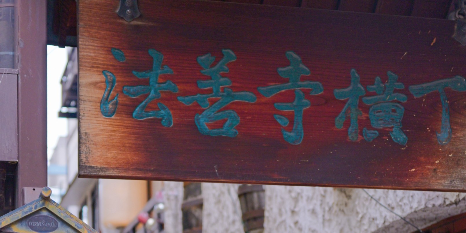 Osaka Castle Park/Shinsaibashi/Yasaka Shrine Photoshoot Experience - Thumbnail 14