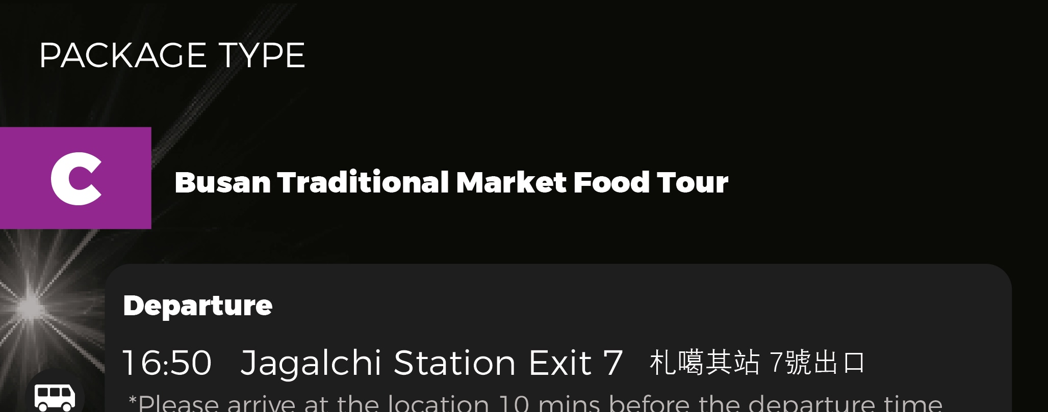 釜山夜遊包含快照