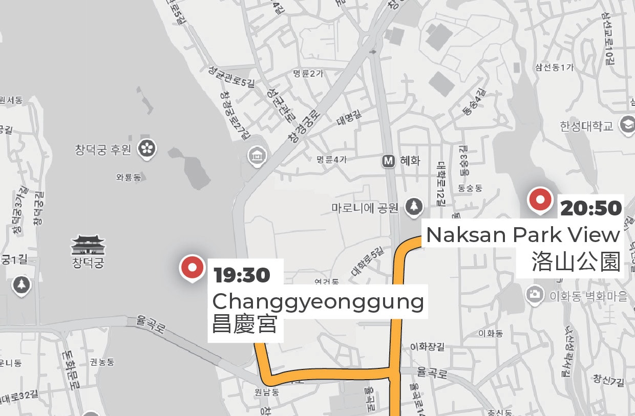 首爾夜遊：昌慶宮、廣藏市場、駱山公園