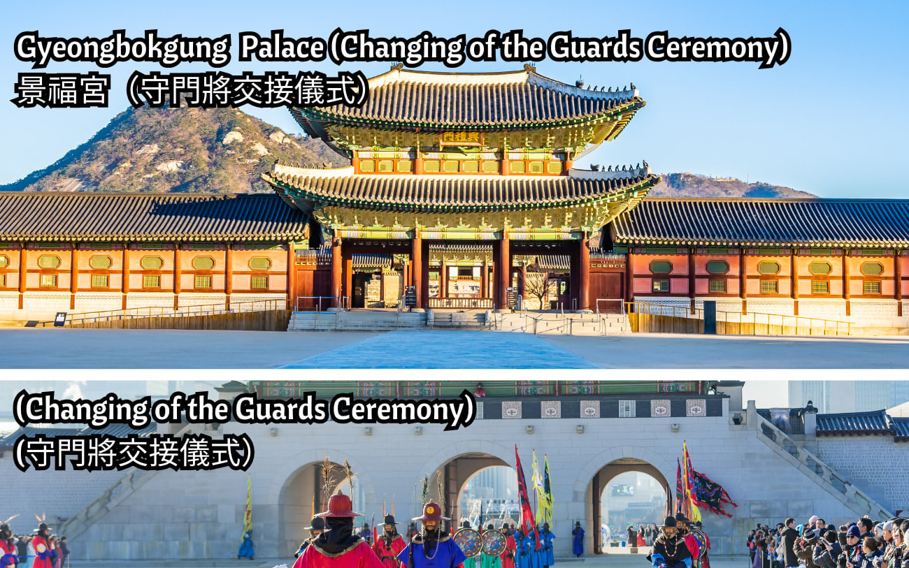 首爾 (Seoul) 城市觀光一日遊（仁川 (Incheon) 港口出發）