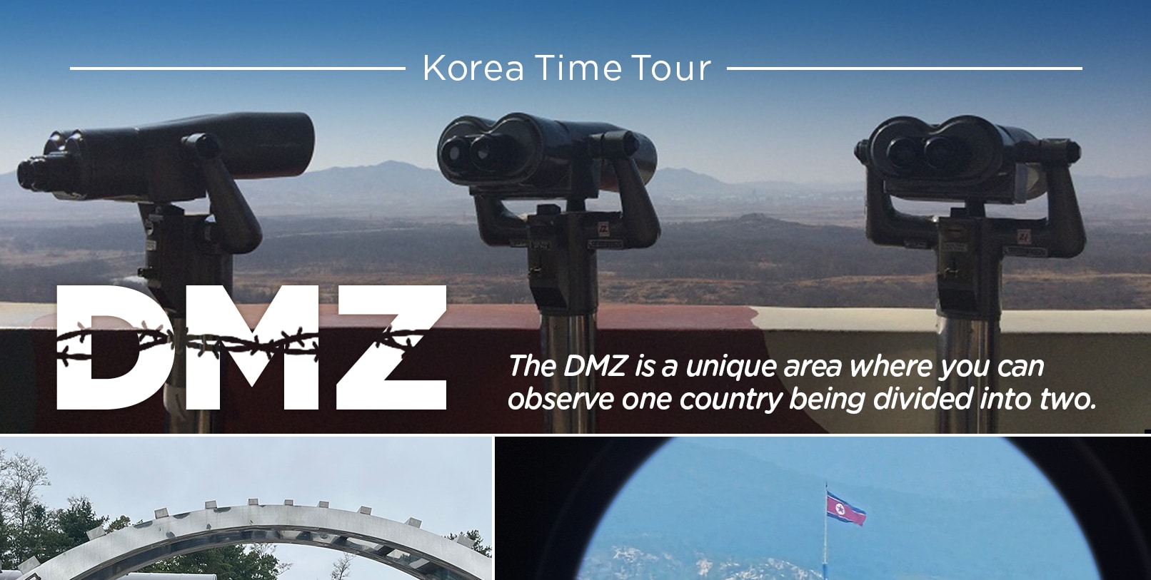 DMZ 非軍事區＆纜車／吊橋之旅（首爾出發）