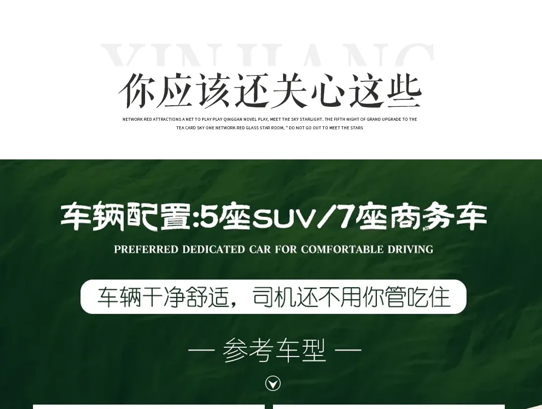 新疆童話伊犁8日（賽里木湖景區帳篷露營+伊昭公路+夏塔古道+瓊庫什臺騎馬+庫爾德寧+那拉提空中草原）