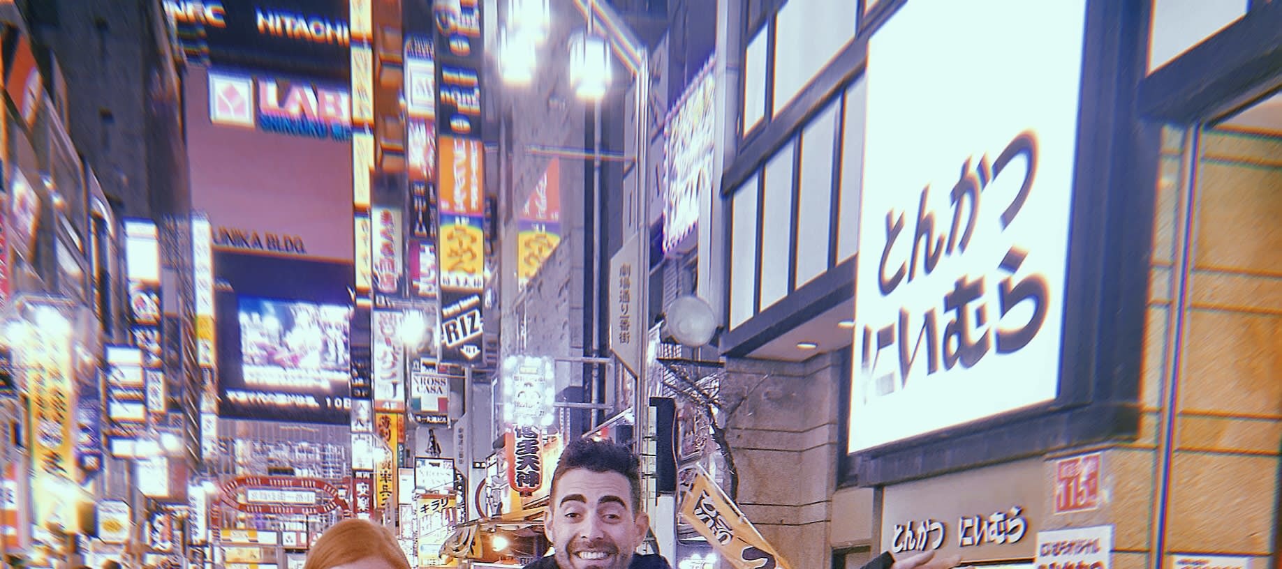 東京新宿酒吧夜生活之旅