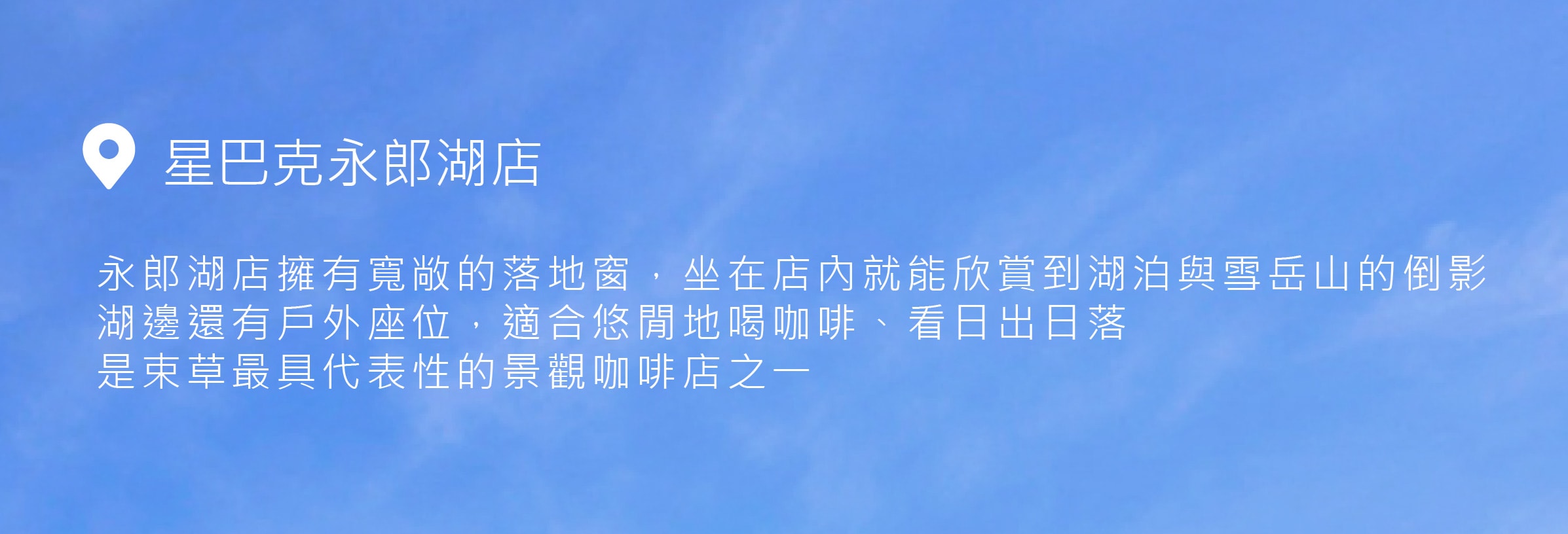 首爾雪嶽山 & Surfy海灘一日遊