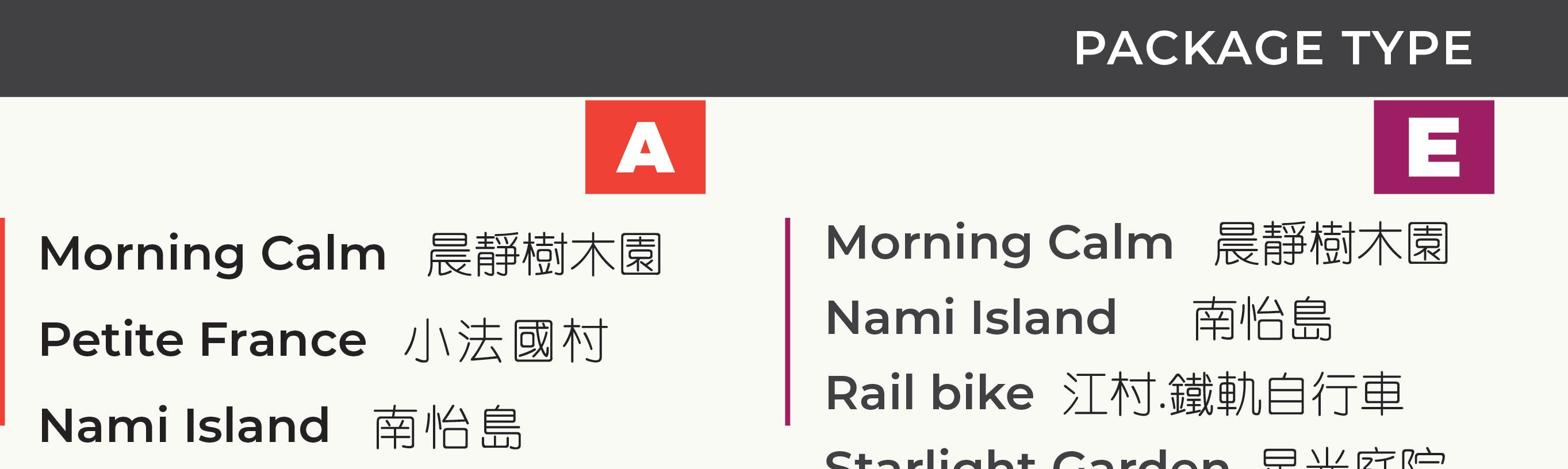 Nami& Alpaca& Petite France& Railbike& Morning Calm& Light Festival