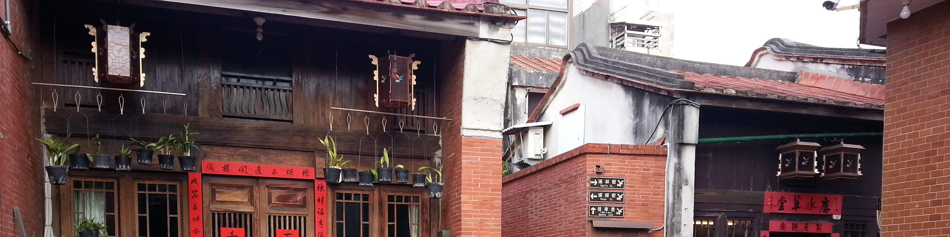 Lukang Old Street Lukang Old Street