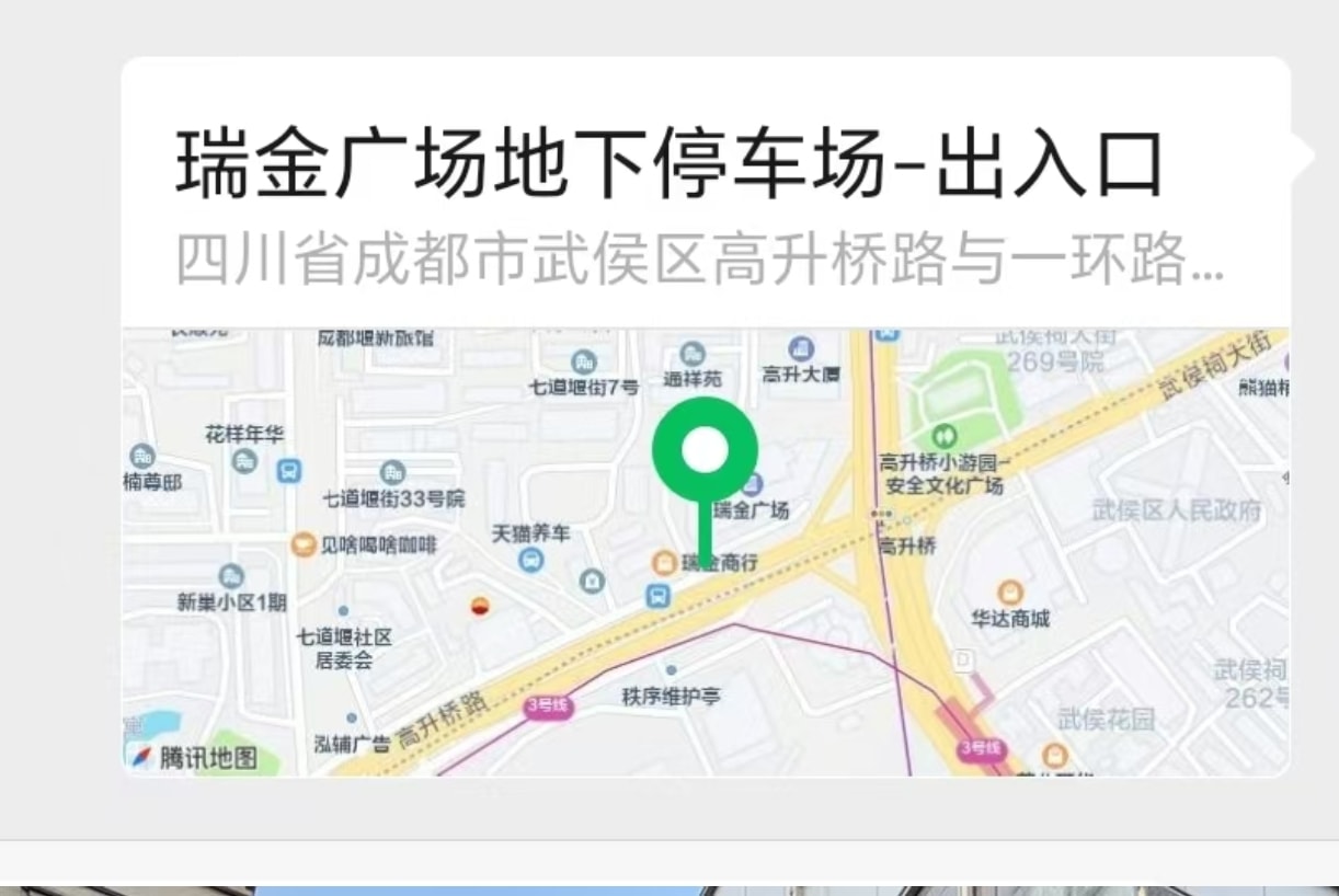 成都特色漢服文化體驗館（漢服租賃+可選含妝造漢服體驗+可選1小時攝影師外景跟拍漢服體驗+服裝精美多樣+優質服務）