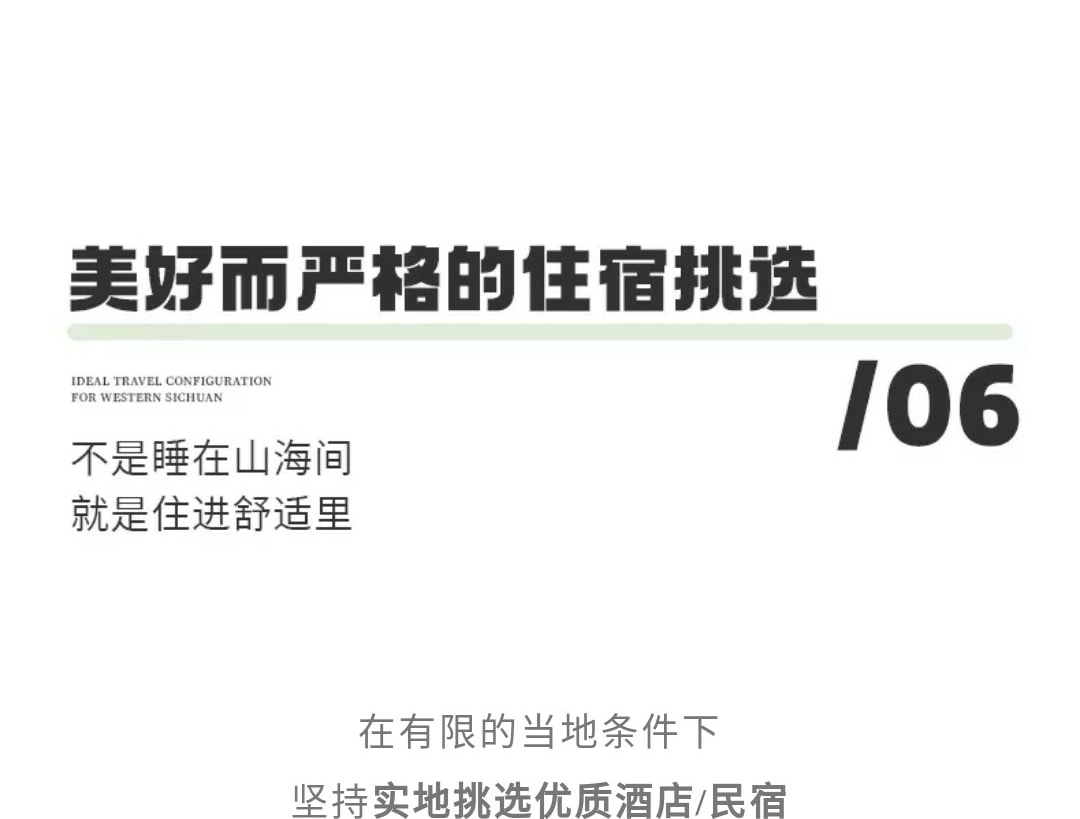 【貢嘎十二時辰】川西震撼雪山季攝影行4日（攝影師全程陪同+木雅大寺+雅拉雪山+冷嘎措+格底拉姆+甲根壩+子梅埡口）