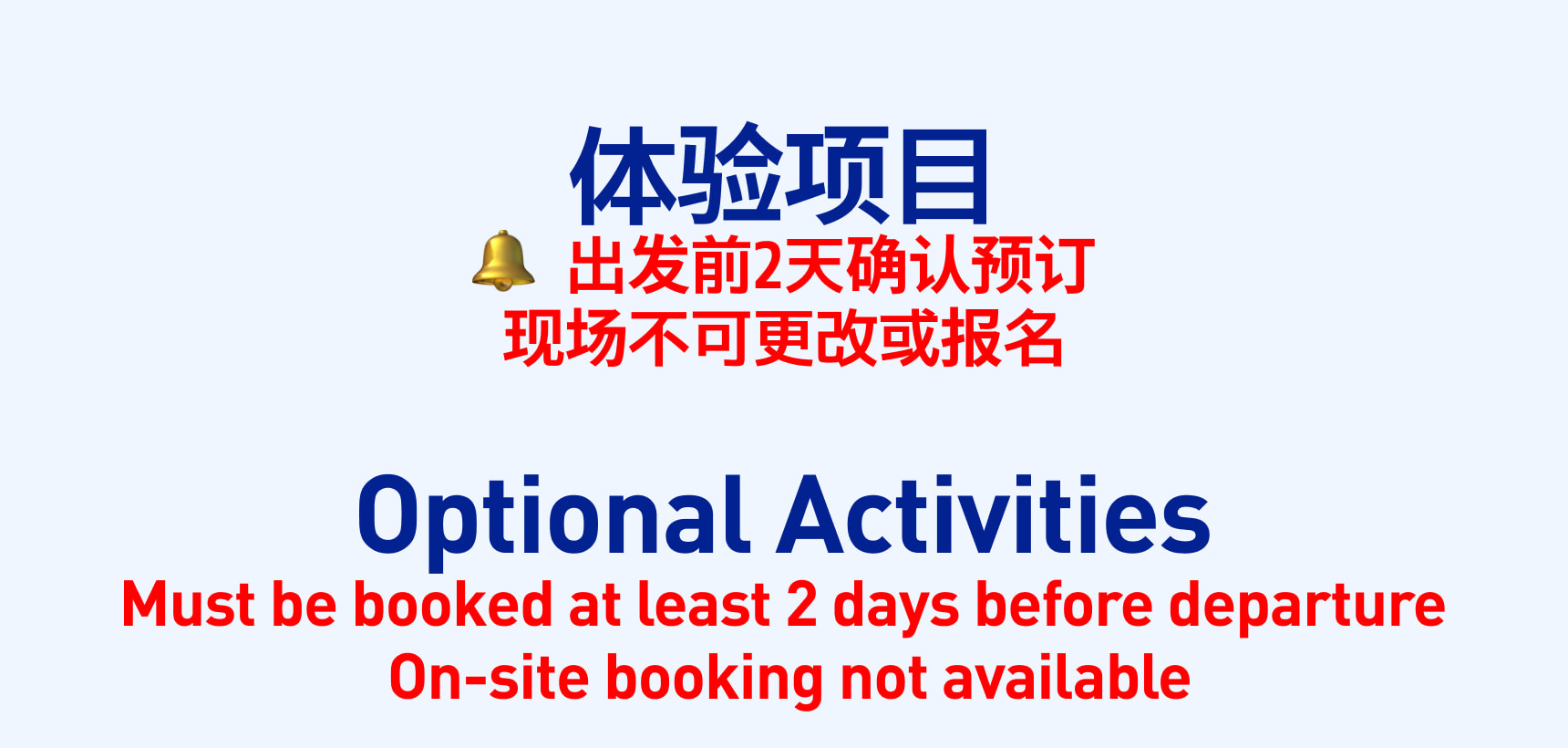Explanation of activities