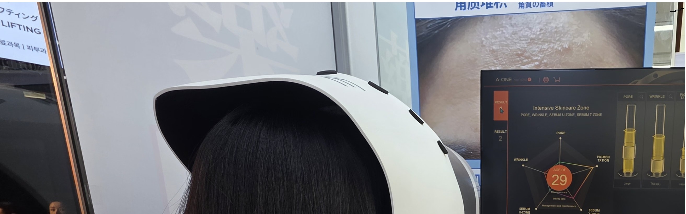 Seoul Myeongdong 3D Skin Age and Hair Scan with 1:1 Expert Consult - Thumbnail 2