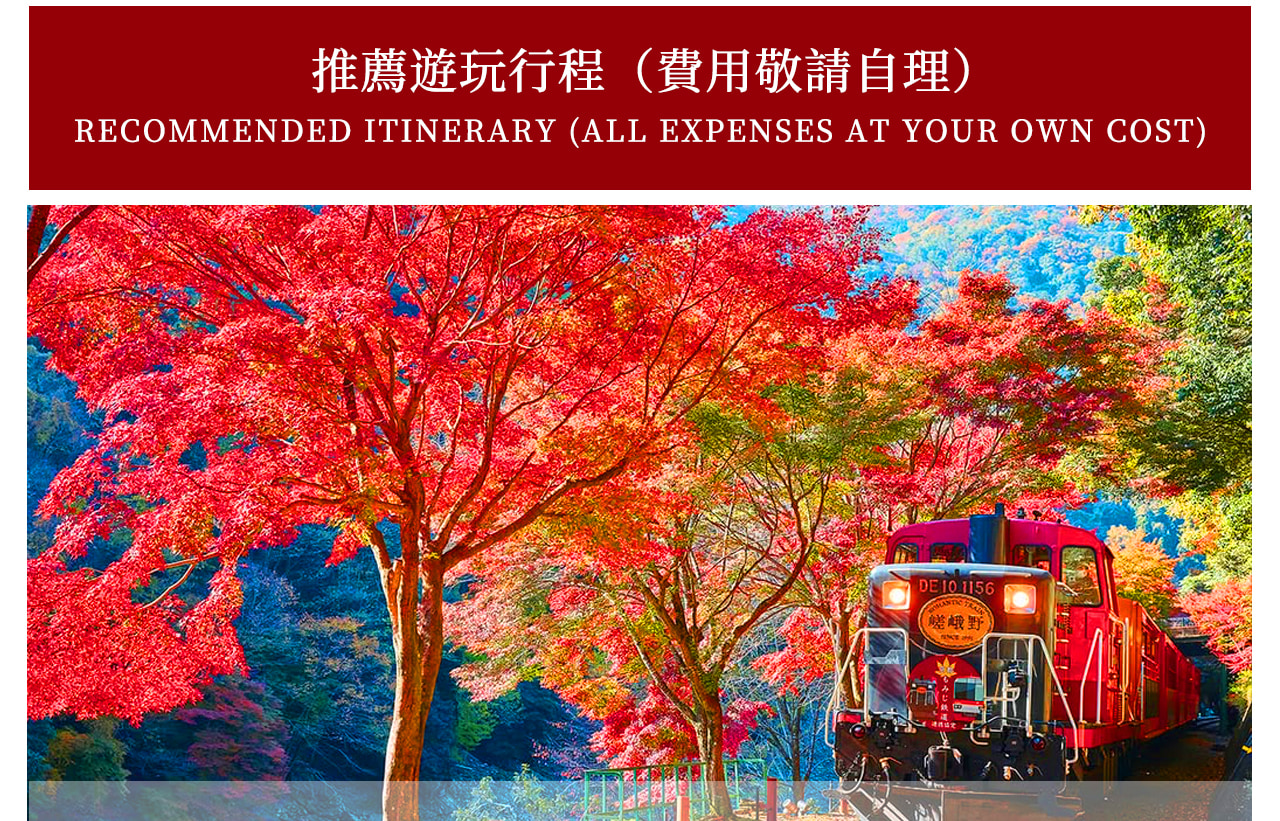 Nara Deer & Fushimi Inari-taisha Shrine & Arashiyama Day Trip (Departing from Osaka) - Thumbnail 12