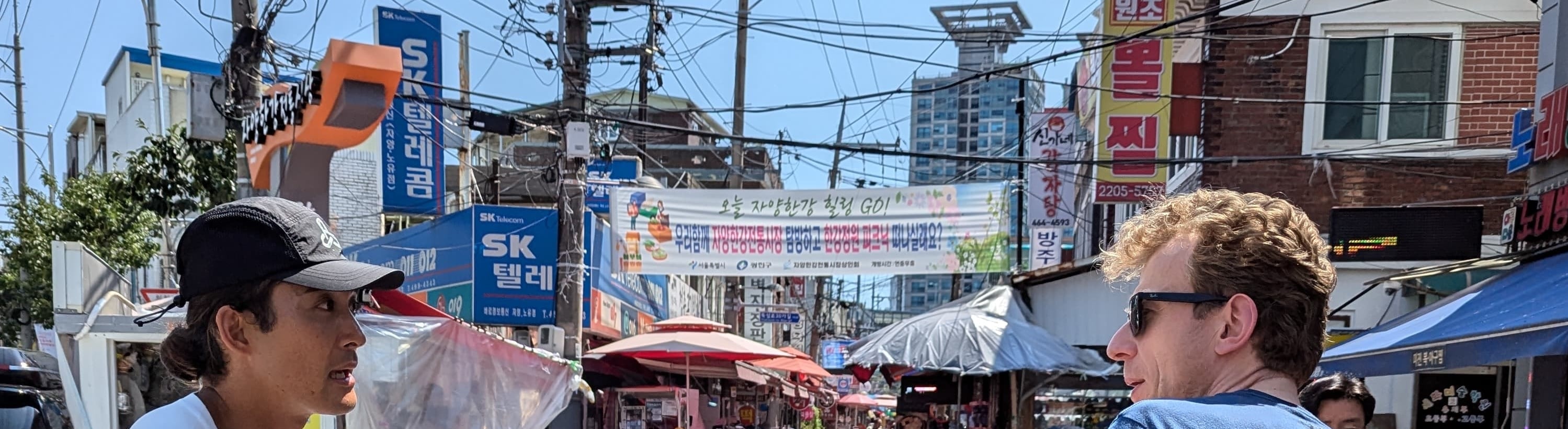 首爾漢江騎行之旅