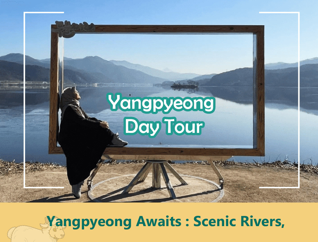 楊平 / 羊牧場 / 杜梅里 / 傳統文化之旅（EG Tour）