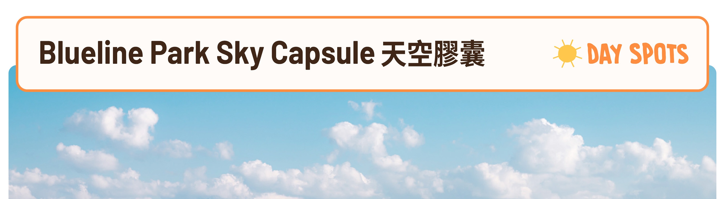 慶州世界遺產一日遊（釜山出發）
