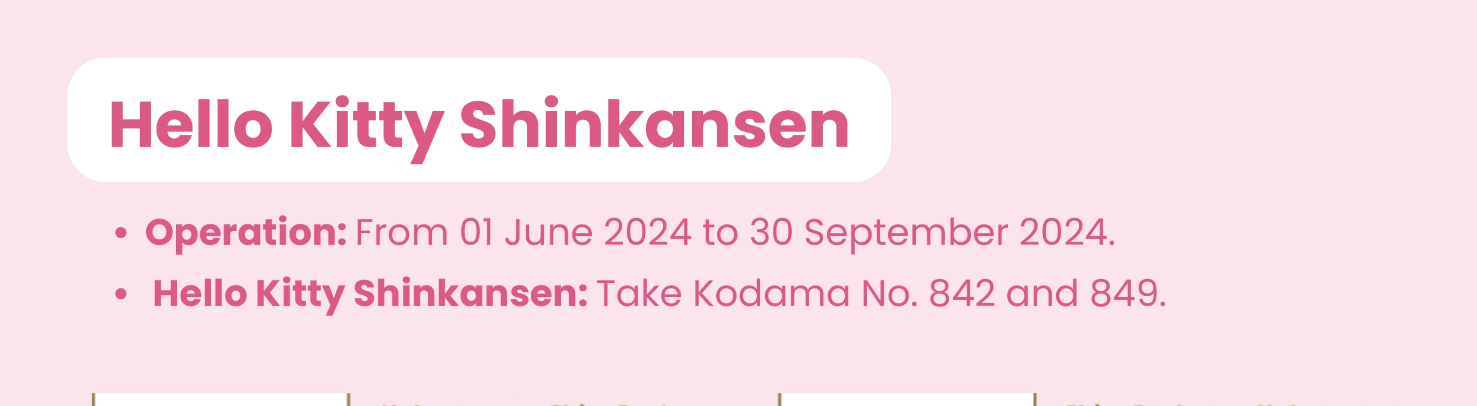 Hello Kitty 新幹線營運日期：2024年6月1日至9月30日，搭乘842、849次「回音號」列車
