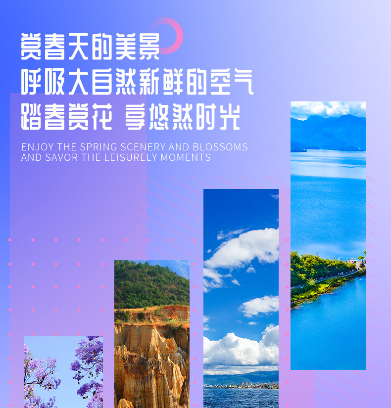 雲南昆明藍花楹與蒼洱瀘沽｜7天6晚2~7人小團（昆明+藍花楹+大理洱海+瀘沽湖+瀑布溫泉+西昌藍花楹+元謀土林）