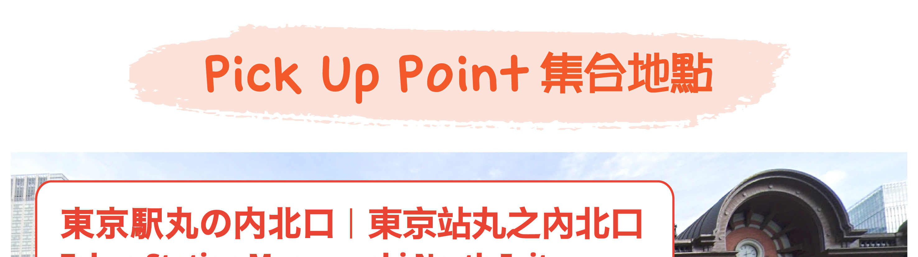 富士山 & 箱根: 富士山五合目/河口湖/大石公園/忍野八海/大涌谷/大淵笹場/雕刻之森美術館/箱根纜車/海賊船 (中/英/韓語導遊)