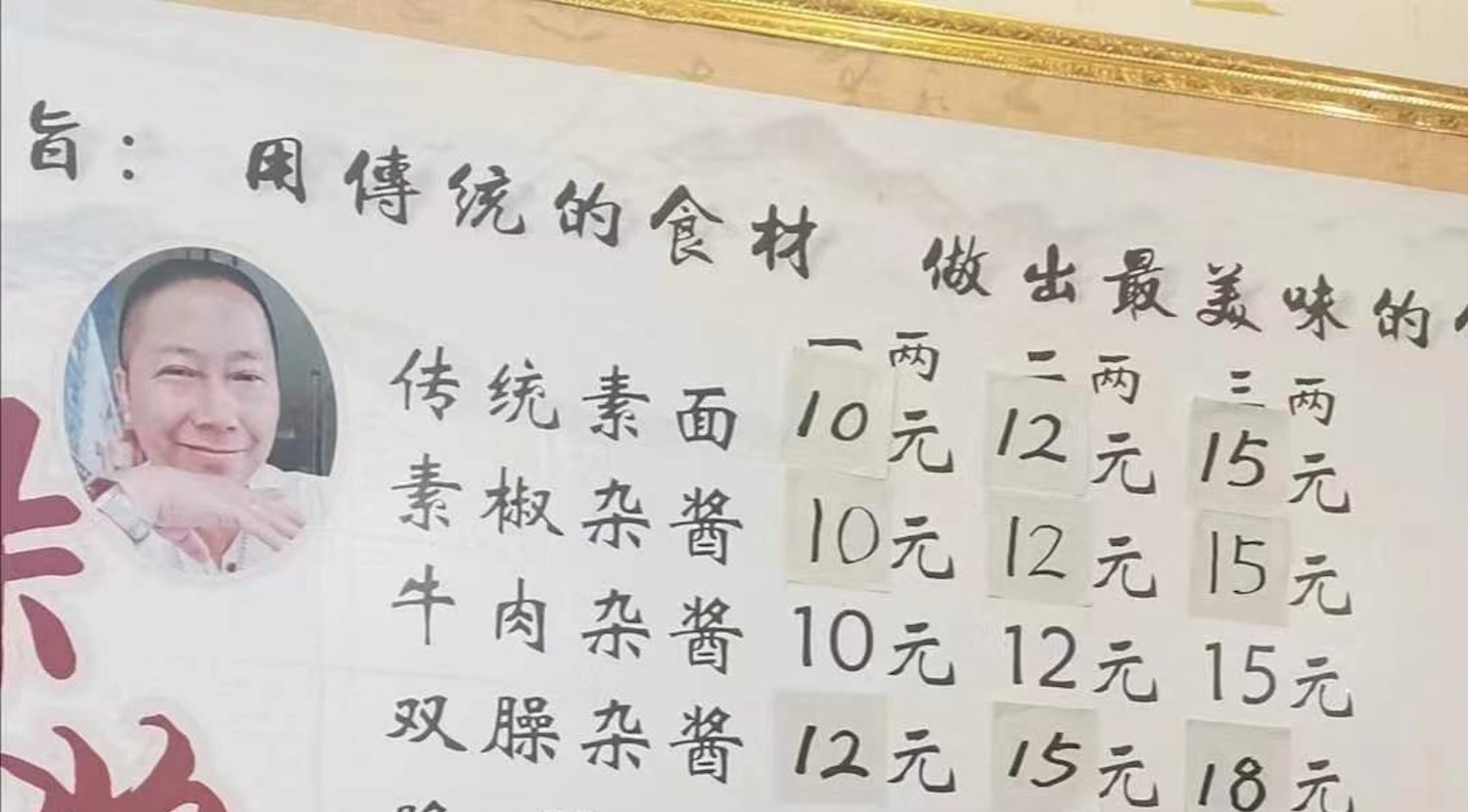 探訪米其林大廚，欣賞市井火鍋秀_Eatwith