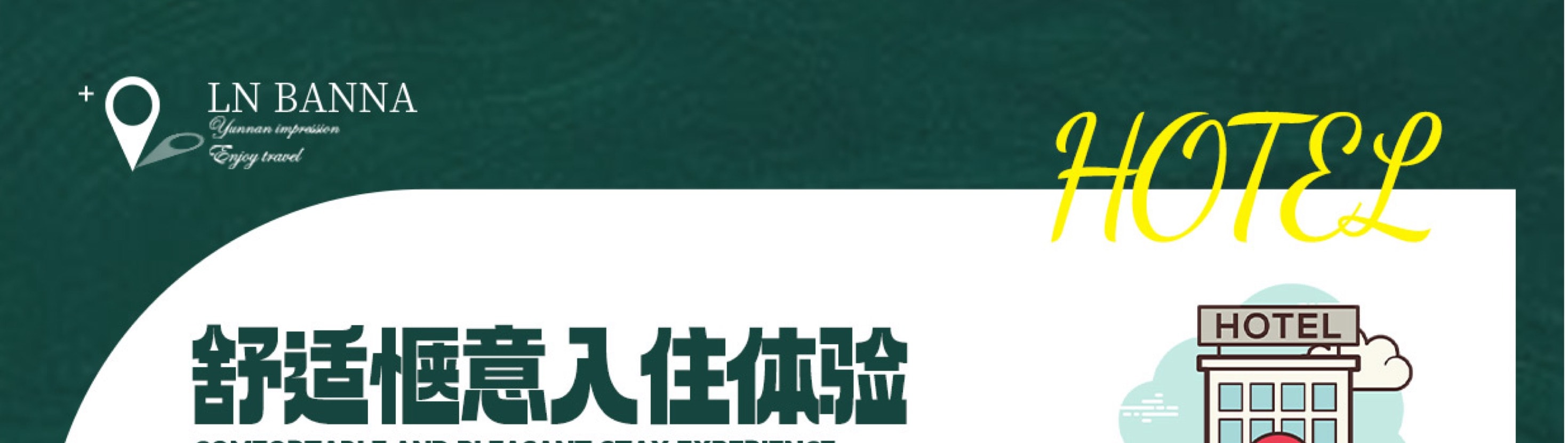 雲南西雙版納五天四晚跟團遊（大佛寺+總佛寺+曼聽公園+野象谷+原始森林公園+告莊夜市，寺院祈福+賞花+傣族風味餐）