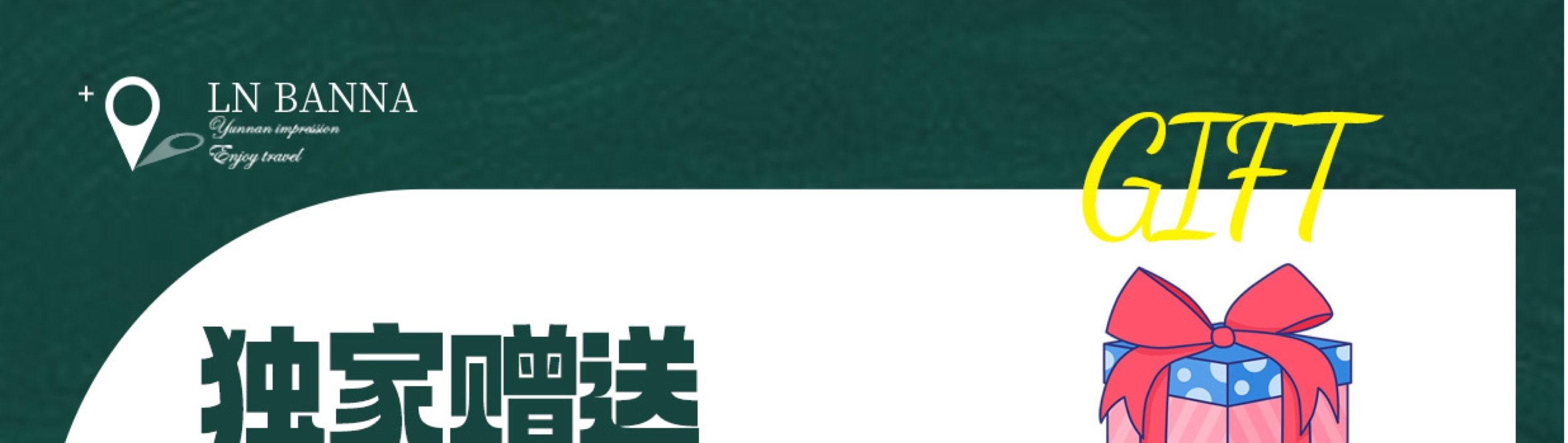雲南西雙版納五天四晚跟團遊（大佛寺+總佛寺+曼聽公園+野象谷+原始森林公園+告莊夜市，寺院祈福+賞花+傣族風味餐）