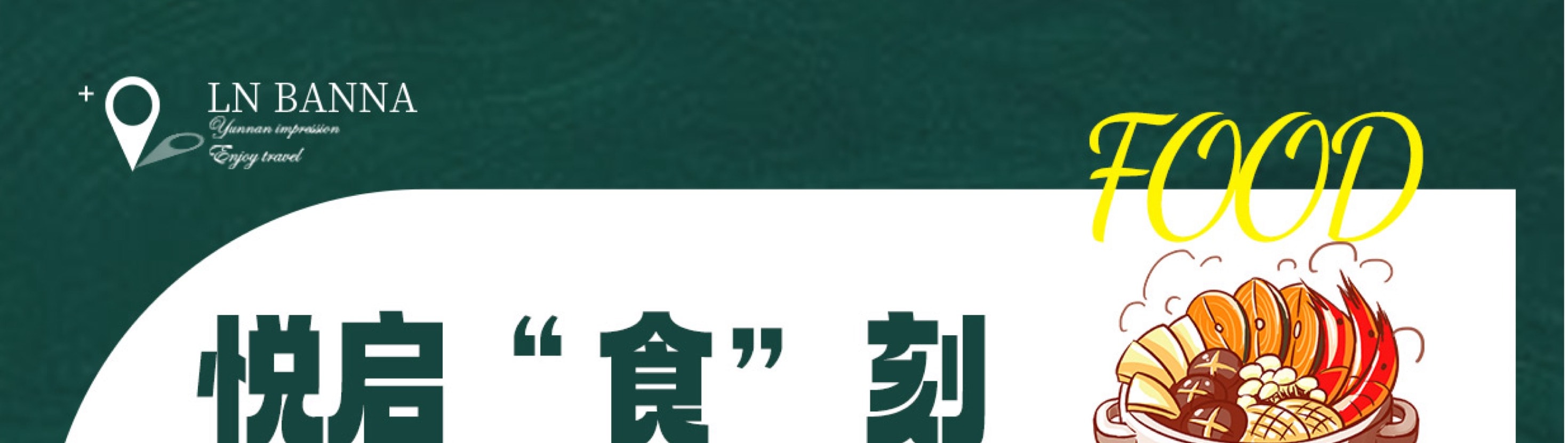 雲南西雙版納五天四晚跟團遊（大佛寺+總佛寺+曼聽公園+野象谷+原始森林公園+告莊夜市，寺院祈福+賞花+傣族風味餐）