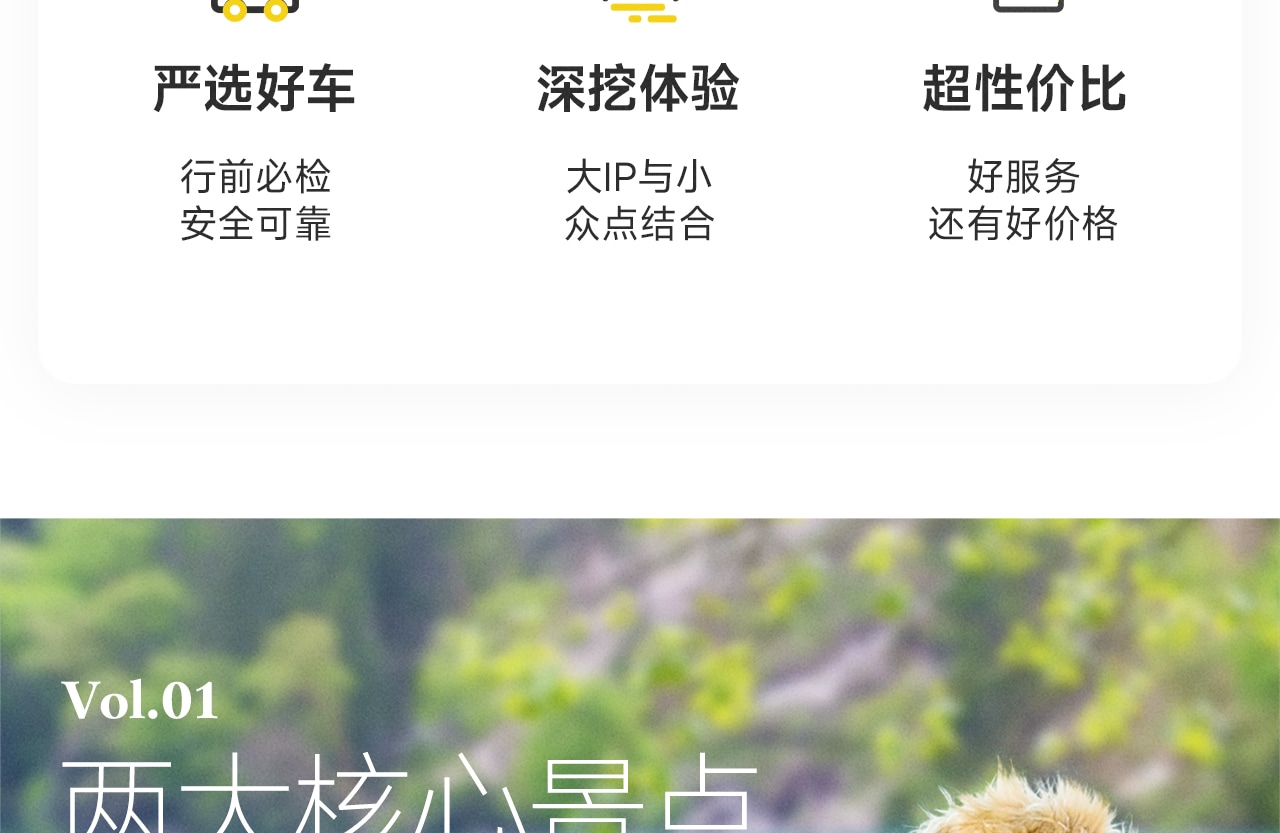 四季童話 · 四川阿壩九寨溝3日遊（成都大熊貓基地+九寨溝深度遊+三星堆·趣味小團講解+黃龍景區+中國古羌城+動車回程+3晚住宿）