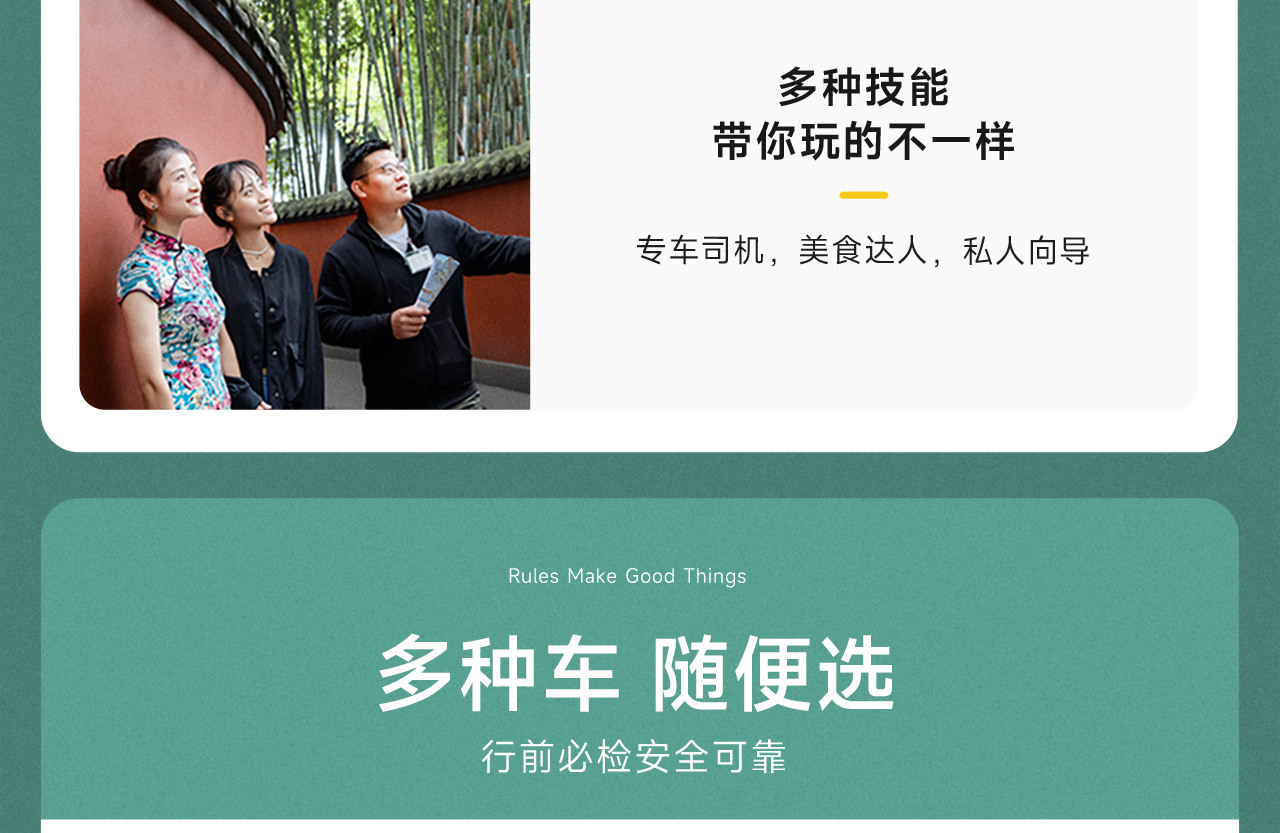四季童話 · 四川阿壩九寨溝3日遊（成都大熊貓基地+九寨溝深度遊+三星堆·趣味小團講解+黃龍景區+中國古羌城+動車回程+3晚住宿）