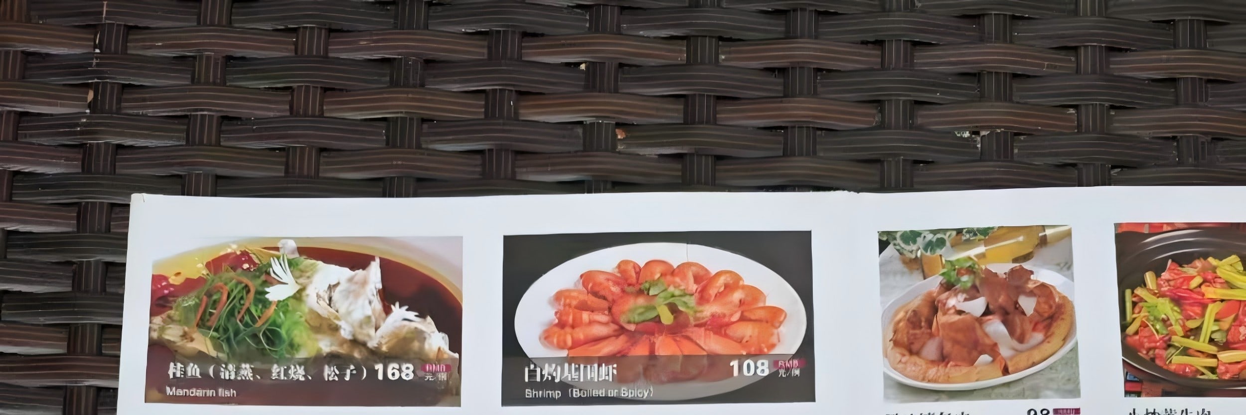 Extensive menu