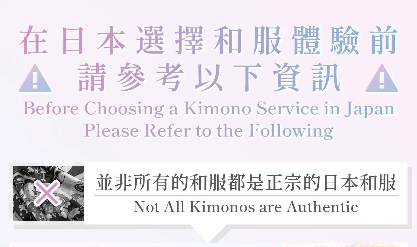 Authentic Japanese Kimono Rental and Photography Experience (Osaka Castle, Namba Shrine, Street Snap Walk) - Thumbnail 2