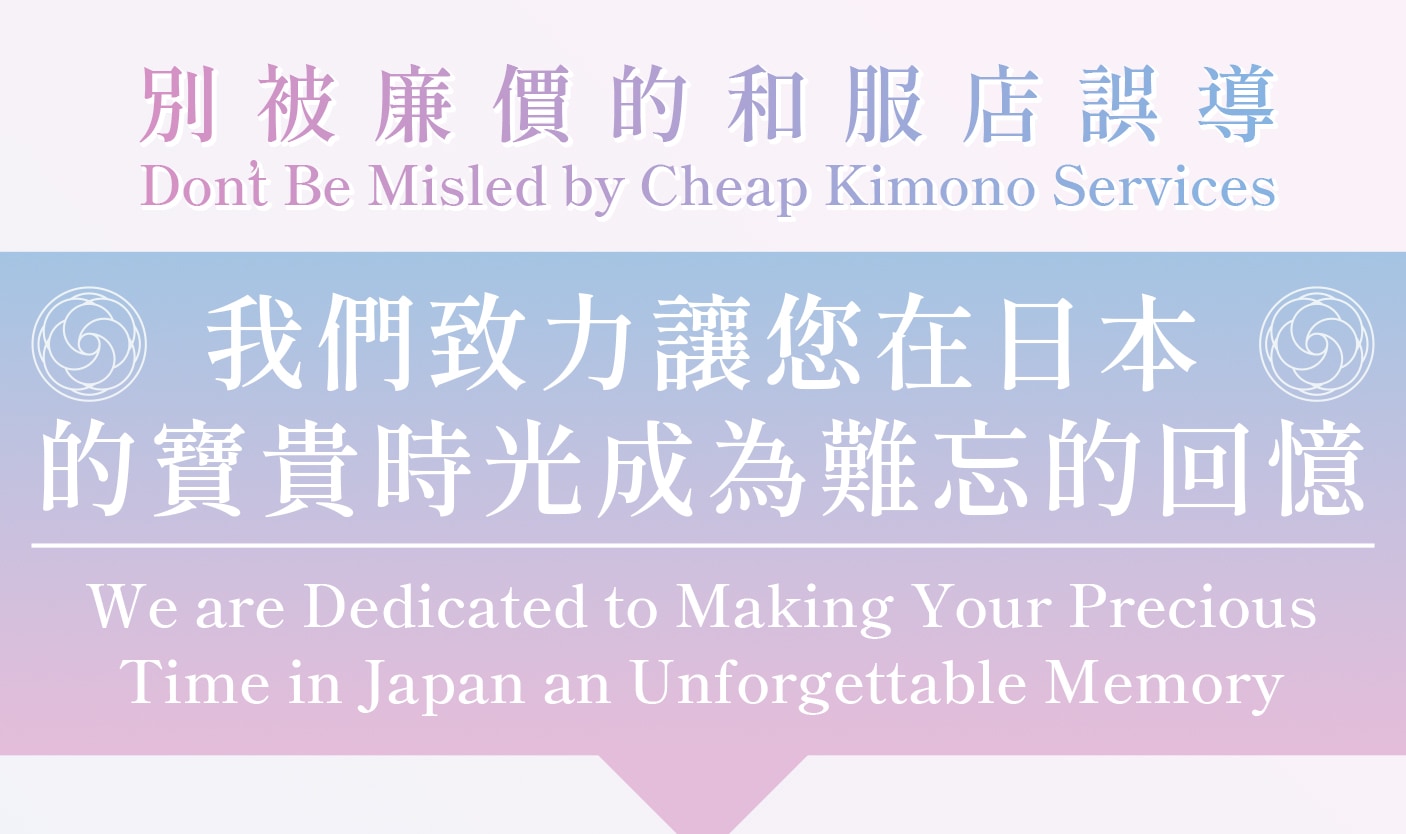 Authentic Japanese Kimono Rental and Photography Experience (Osaka Castle, Namba Shrine, Street Snap Walk) - Thumbnail 5