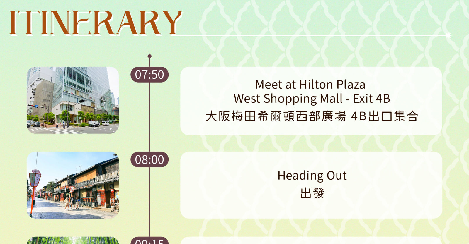 京阪一日遊：嵐山竹林 & 八坂神社 & 花見小路 & 奈良公園 & 東大寺｜大阪出發 