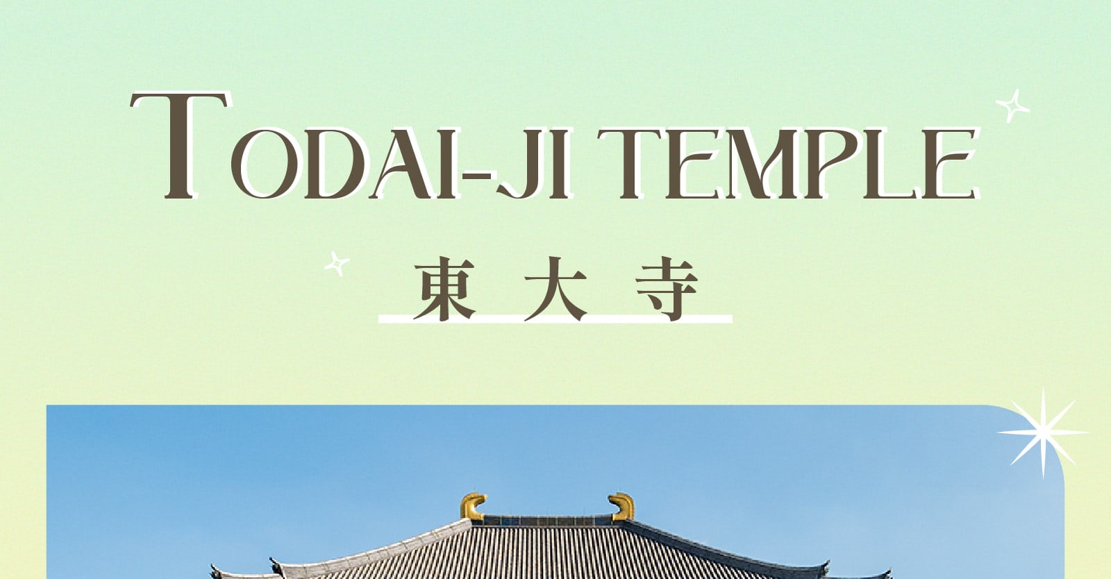 京阪一日遊：嵐山竹林 & 八坂神社 & 花見小路 & 奈良公園 & 東大寺｜大阪出發 