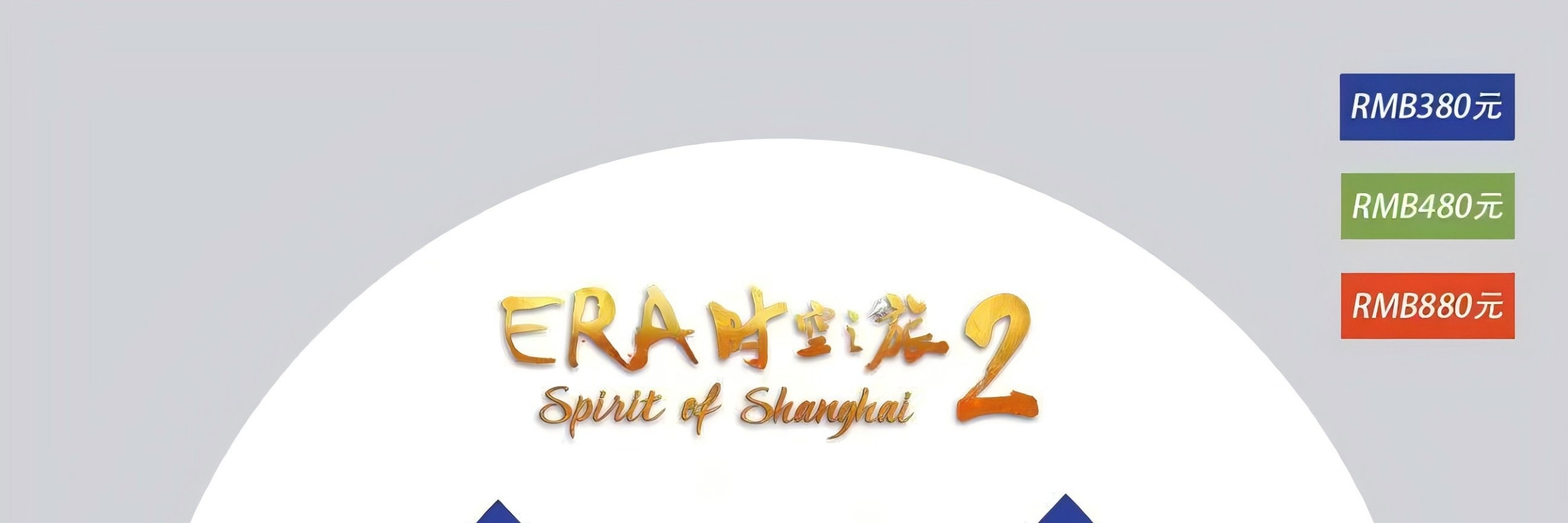 上海ERA時空之旅&美食“海底撈”火鍋之旅（打卡新天地韓國臨時政府）