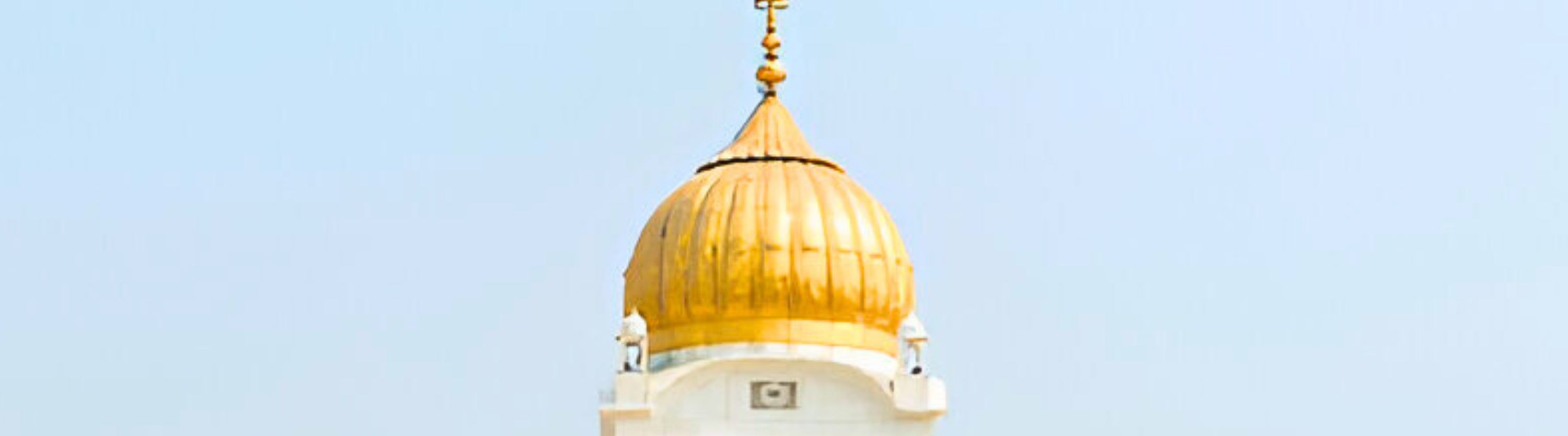 Gurudwara Bangla Sahib