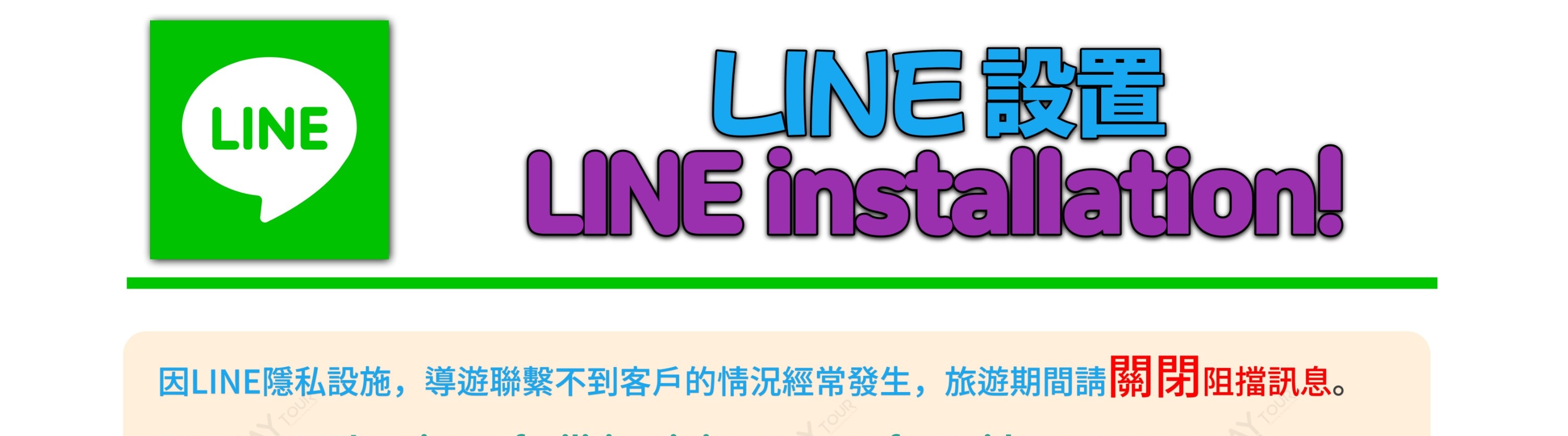 江原道 & 京畿道私人包車遊